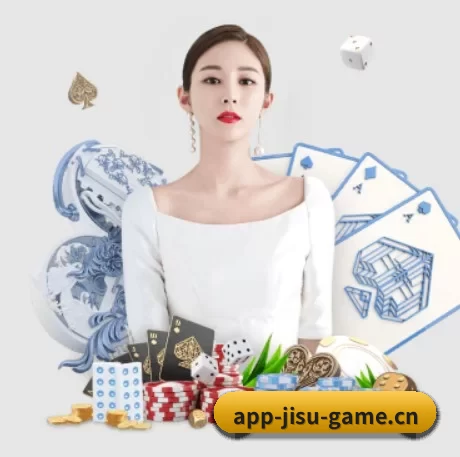 极速电竞 APP 界面