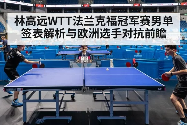 table tennis match rally